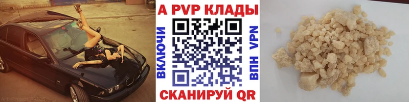 Alpha-PVP кристаллы  Мамоново 