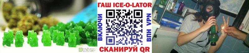 Еда ТГК марихуана Мамоново