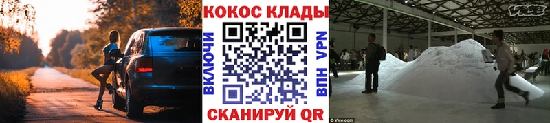 кракен зеркало  даркнет сайт  Мамоново  Кокаин Перу 