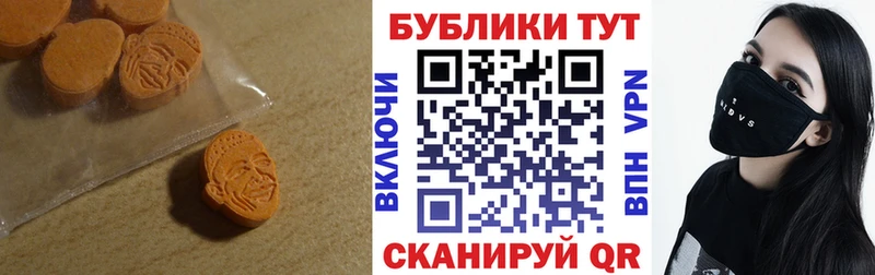 МЕГА маркетплейс  Мамоново  Ecstasy 280мг 