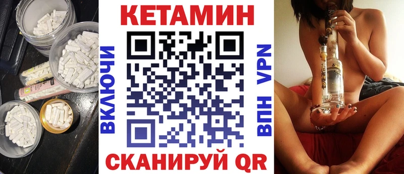 купить наркоту  hydra   КЕТАМИН ketamine  Мамоново 