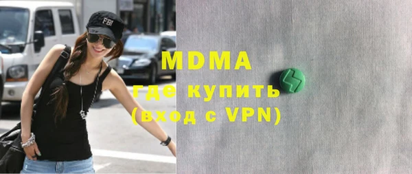 мяу мяу кристалл Алексеевка