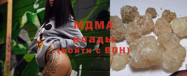 мяу мяу кристалл Алексеевка