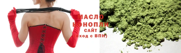 мяу мяу кристалл Алексеевка