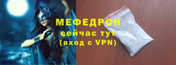 мефедрон мука Абаза