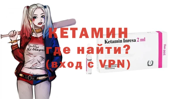 мяу мяу кристалл Алексеевка