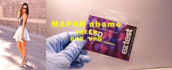 мефедрон Алексин
