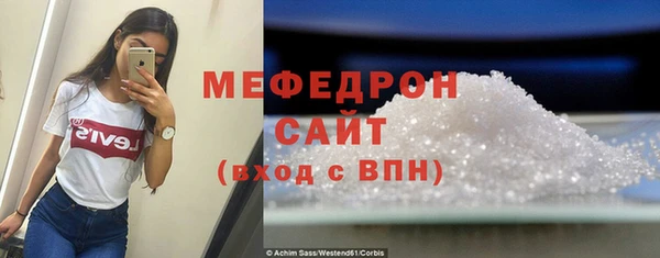тгк Семёнов
