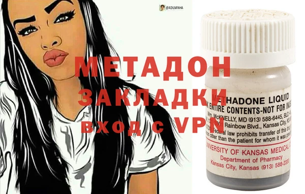 мефедрон Алексин
