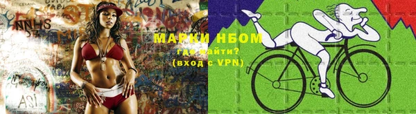 мефедрон Алексин
