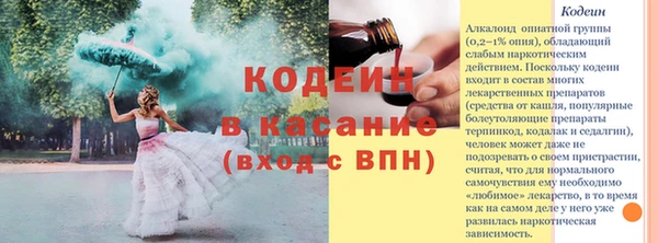 синтетический гашиш Абдулино