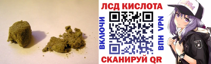 darknet состав  где можно купить наркотик  Мамоново  Лсд 25 экстази ecstasy 