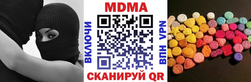 ссылка на мегу   Мамоново  МДМА молли 