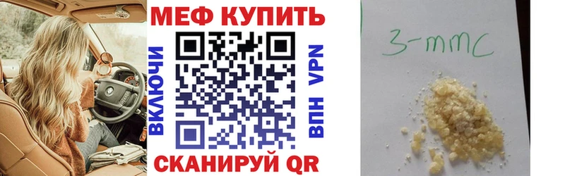 даркнет сайт  Мамоново  mega зеркало  Мефедрон мука 