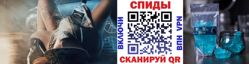 Первитин Methamphetamine  Мамоново 