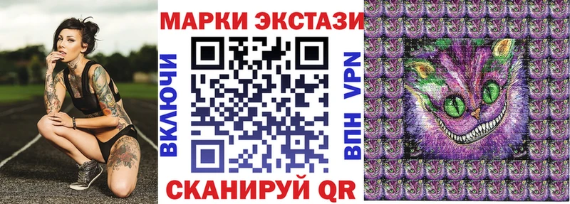 сайты даркнета телеграм  Мамоново  Марки N-bome 1500мкг  купить наркотики цена  blacksprut ССЫЛКА 