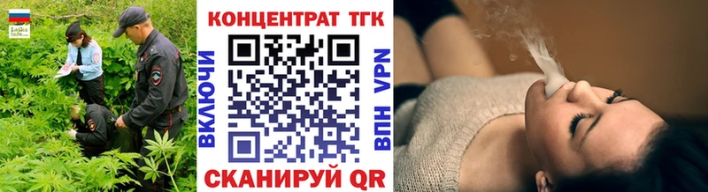 Дистиллят ТГК гашишное масло  Мамоново 